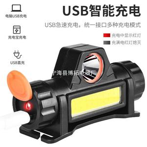 Led Headlight Rechargeable Waterproof Dimmable Cob Led Light For Fishing Outdoor Use - Product Image 4