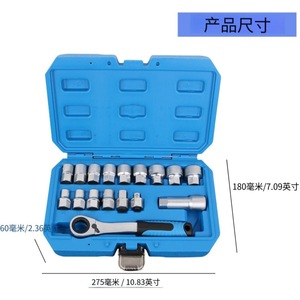 17 Piece Through Hole <b>Ratchet</b> <b>Socket</b> Wrench Set 1/2 In Hex Drive Chromium Vanadium Steel For Auto And Home Repair - Product Image 3