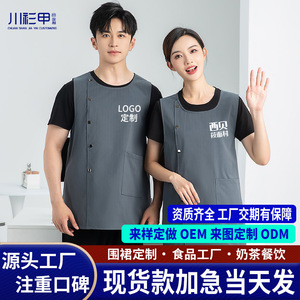 Solid Color Slim Fit Waist Button Apron Gray And Black Polyester One Size Workwear Waterproof Custom Logo Printed Embroidered - Product Image 3