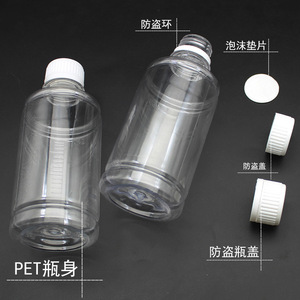 Transparent <b>Plastic</b> Bottle 250Ml Round Screw <b>Cap</b> Food Grade Thickened Dispensing Medicine Bottle General Packaging - Product Image 4