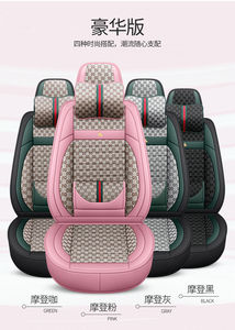 Accessoires Intérieur de Voiture <span class=keywords><strong>2022</strong></span> Housse de Siège Auto de Luxe en Cuir Taille Universelle Ensemble Complet 3D de Marque de Créateur pour Mercedes-Benz BMW - Product Image 2