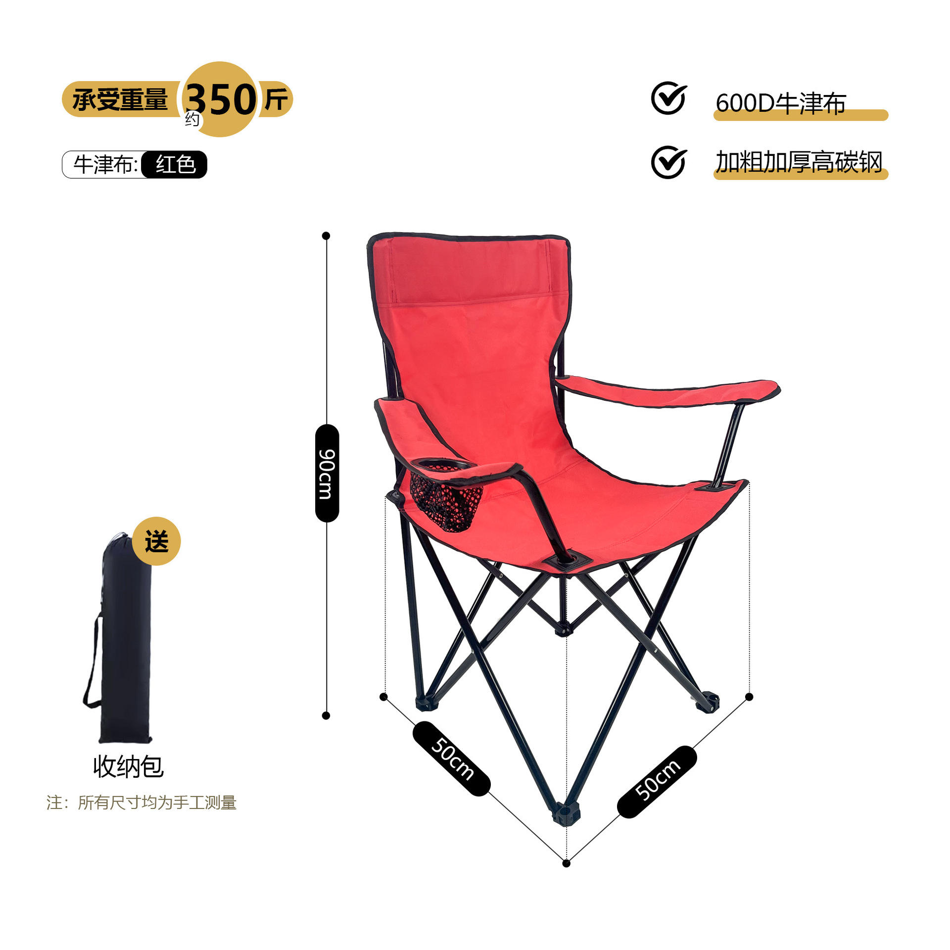 เก้าอี้นวมไม่มีหลังคา 50*50*90 ซม. (สีแดง)