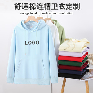 Custom Logo Hoodie 320g Polyester Loose Fit Long Sleeve Solid Color Pullover Sweatshirt For Leisure Promotion - Product Image 5