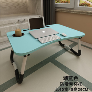 Bureau d'<span class=keywords><strong>ordinateur</strong></span> <span class=keywords><strong>portable</strong></span> simple et moderne, pliable, 60x40x29 cm, avec porte-gobelet, pour <span class=keywords><strong>lit</strong></span>, étude, dortoir d'étudiant - Product Image 5