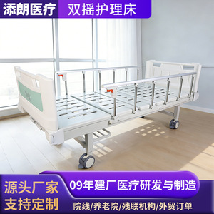 Cama de enfermería manual Tianlang con doble manivela, estructura de acero y colchón grueso para uso en el hogar, cuidado de ancianos y hospitales. - Product Image 5