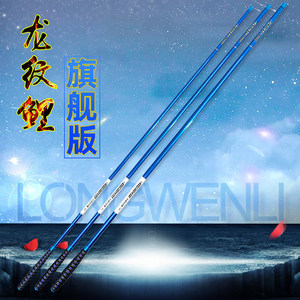 Cần câu cá chép bằng sợi carbon siêu cứng Đài Loan, bán buôn trực tiếp từ nhà máy - Product Image 5