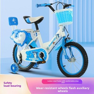 Bicicletas Metálicas <span class=keywords><strong>para</strong></span> Niños al por Mayor, de 12, 14 y 16 Pulgadas, <span class=keywords><strong>para</strong></span> Niños y Niñas de 3 Años en Adelante, Venta al por Mayor y al Detal - Product Image 2