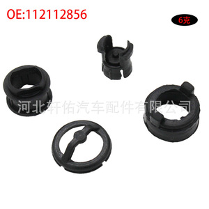 Nissan Qashqai Transmission Shift Lever Bushing 112112856 <b>Split</b> Back Plastic Press Fit Set - Product Image 1