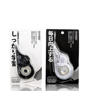 Cinta de corrección de <span class=keywords><strong>estilo</strong></span> Mujis Simple, color blanco y negro, corrección no tóxica de alta calidad para estudiantes - Product Image 4