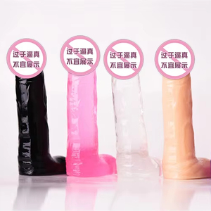 Énorme doux TPE femme gode vibrateur écologique étanche adulte jouet sexuel pour hommes TPE et Silicone matériel Gelance - Product Image 2