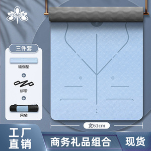 Yomers Beauty - Tapete de yoga de 6 mm de grosor, antideslizante, profesional, para yoga, baile y entrenamiento - Product Image 3