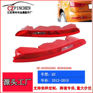 Luz de Parachoques Trasero para Audi Q3, Luz de Freno, Direccional, 2012-2015, Izquierda y Derecha, MH018V - Product Image 3