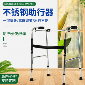 Stainless Steel <b>Walker</b> Height Adjustable Four Corner Walking Aid For <b>Elderly</b> Mobility Support - Product Image 4
