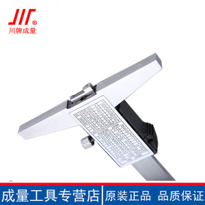 Calibrador Digital de Profundidad Chengliang 0-500mm de Acero Inoxidable, Calibrador Vernier Electrónico de Alta Precisión - Product Image 3