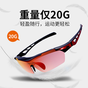 Gafas de sol OBAULAY para ciclismo, polarizadas, con protección completa, antideslumbrantes, deportivas, para ciclismo al aire libre, unisex para adultos - Product Image 3