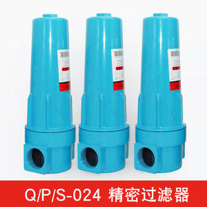 Filtre à air comprimé de précision QPS 015/024/035 Séparateur huile-eau Sécheur réfrigéré pour compresseur d'air - Product Image 5