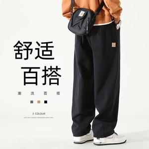 Pantalon long pour homme, style décontracté, léger, mi-long, peint, droit, couleur unie, simple, ample, tendance, polyvalent, nouveau printemps - Product Image 2