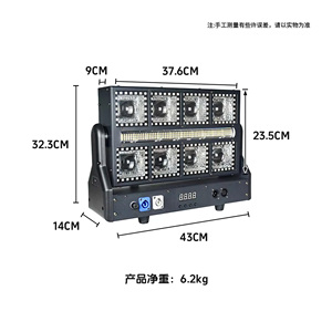 Projecteurs mobiles LED RGBW QSE Professional 8 yeux 260W avec contrôle DMX512 pour <span class=keywords><strong>DJ</strong></span>, clubs et discothèques - Product Image 4