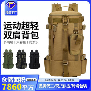 มาซาเวย์กระเป๋าเป้สะพายหลังยุทธวิธีความจุขนาดใหญ่กันน้ำกีฬากลางแจ้งกระเป๋าสะพายไหล่ผู้ชายสีเขียวฤดูใบไม้ผลิ 2025 - Product Image 4