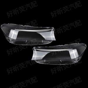 Cubierta de Faro para BMW Serie 7 G11 16-18, Lente Transparente, Carcasa de Lámpara Delantera, Fácil Instalación - Product Image 3