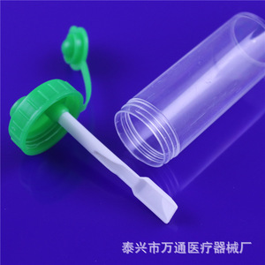 Vaso de Recolección de Muestras Wantong Medical de 20 ml con Tapa de Rosca, Botella de Recolección de Muestras de Material PS para Uso con Orina y Esputo - Product Image 4