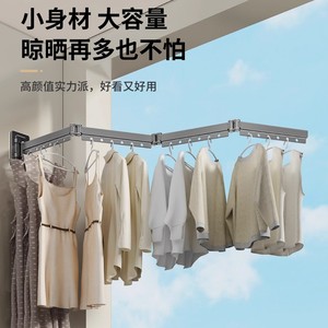 Folding Clothes Drying Rack Wall Mounted Retractable Single Bar Push Pull Type Clothing Organizer - Product Image 5