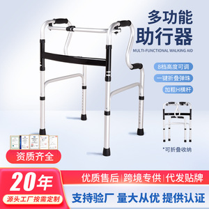 Déambulateur pliable Chaoyi en aluminium pour l'intérieur et l'extérieur, dispositif de soutien à la mobilité pour personnes âgées - Product Image 2