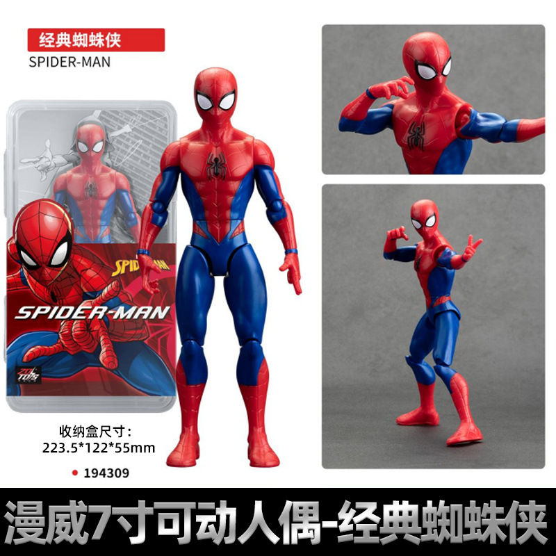 Figurine Spider-Man classique de 18 cm - Boîte de rangement Marvel