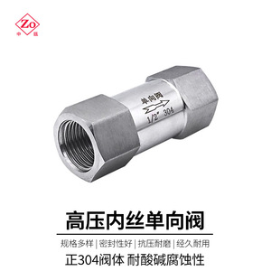 Válvula de Retención Hexagonal de Acero Inoxidable 304 para Alta Temperatura H11W-160P, Válvula de Retención de Alta Presión de Tipo Dividido con Rosca Interna - Product Image 4