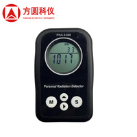 FYJL3200 个人辐射剂量计伽玛射线探测器黑色 Power 1000