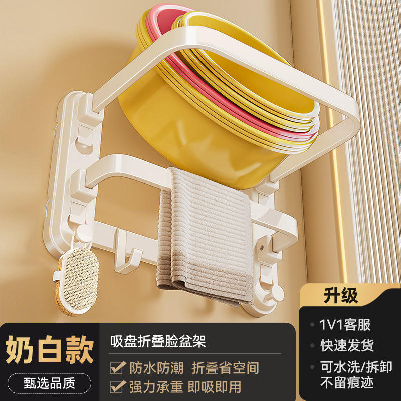 ขาตั้งอ่างล้างหน้าแบบถ้วยดูดสีขาวน้ำนมพร้อมราวแขวน