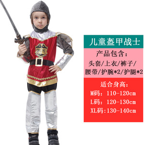 Disfraz de Guerrero Romano de Halloween para Niños 2024, Disfraz de Mitología Griega Medieval para Niñas y Niños, Toga de Hércules, Zeus, Dios, Diosa, Cosplay - Product Image 6