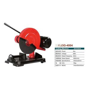 เครื่องตัดโปรไฟล์ Chuangqiang 400 พร้อมมอเตอร์อุตสาหกรรม 3kW สำหรับเหล็ก ไม้ อลูมิเนียม และแผ่นโลหะผสม - Product Image 5