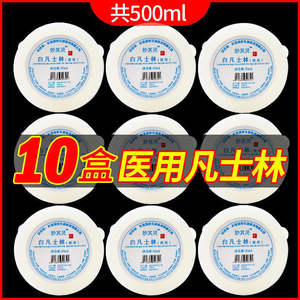 Gelée de pétrole médicale Changsha Lianhui Biotech 50ml, pommade blanche pure hydratante pour la peau et les lèvres - Product Image 5