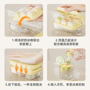 Molde de silicona para cubitos de hielo BWA67, forma cuadrada, con tapa, para refrigerador doméstico, fácil desmolde, fabricador de hielo. - Product Image 4