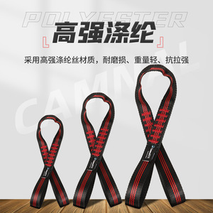 Cuerda de Escalada Kanle, 60cm, 80cm, 120cm, Cinta Plana de Poliéster para Protección en Aventuras al Aire Libre - Product Image 4