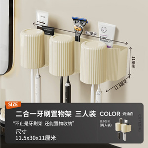 Soporte para cepillos de dientes montado en la pared, rectangular, para tres personas, sin taladro, fácil de limpiar, estante de almacenamiento para baño - Product Image 5