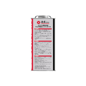 Aceite de Motor Sintético Ester, Aceite de Motor Multiaplicación API SP <span class=keywords><strong>ILSAC</strong></span> <span class=keywords><strong>GF</strong></span>-<span class=keywords><strong>6</strong></span> <span class=keywords><strong>0W20</strong></span> - Product Image 5