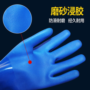 ถุงมือเคลือบพีวีซีแบบหนา ทนสารเคมี กันลื่น สำหรับงานจักรกลการผลิต - Product Image 4