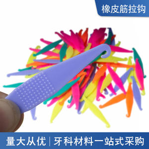 Ganchos Elásticos de Ortodoncia para Terapia Oral de Animales Pequeños, Ligaduras de Banda Elástica y Dispositivos de Tracción con Ganchos de Tracción para Aparatos Ortodóncicos - Product Image 5