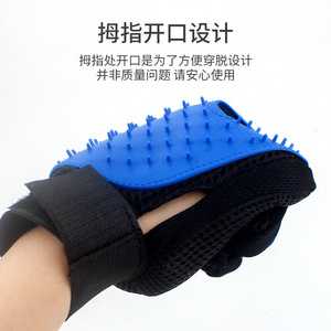 ถุงมือกรูมมิ่งสำหรับแมว สีฟ้า ซิลิโคนกำจัดขน สำหรับทำความสะอาดขนสัตว์เลี้ยง ใช้งานด้วยมือ - Product Image 4