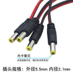 Câble d'alimentation CC 12V 24V, connecteur de caméra à trou rond, adaptateur mâle-femelle, fil rouge et noir, cuivre pur, cordon d'extension en PVC - Product Image 2