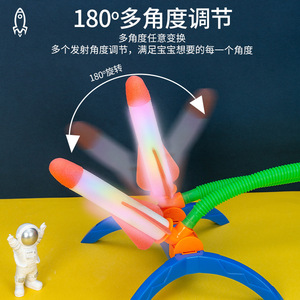 Lance-roquettes lumineux à fixer au pied, jouet extérieur clignotant pour enfants de 5 à 14 ans, jeu de science-fiction et de fantaisie - Product Image 2