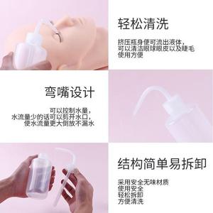 <b>Plastic</b> Lash Rinse <b>Bottle</b> 250ml Round <b>Squeeze</b> <b>Bottle</b> For Eyelash Cleaning Tools - Product Image 3