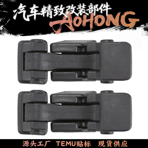 กุญแจล็อคฝากระโปรงรถจี๊ป แรงเลอร์ TJ พลาสติก 12.5 ซม. สำหรับเปลี่ยนซ่อมกุญแจประตู - Product Image 5