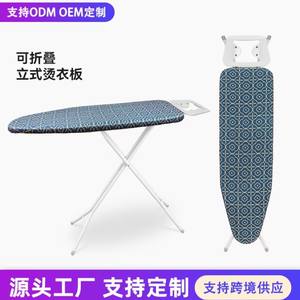 Tabla de Planchar Plegable Premium, Rectangular, Tipo Vertical, con Funda de Tela de Poliéster, Soporte en Forma de X - Product Image 5