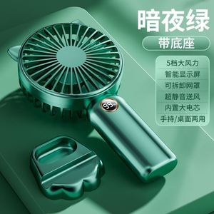 Wholesale Logo Rechargeable Gifts Digital Display Silent and Powerful Wind <b>Mini</b> USB <b>Desk</b> Fan - Product Image 3
