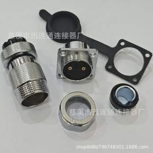 Prise d'aviation Xunlian Gx25 2 à 12 broches, contact en cuivre plaqué or pour réparation et remplacement en ingénierie électrique - Product Image 2