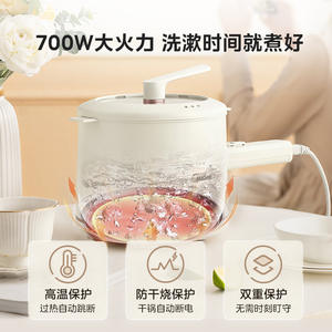 Cuisinière électrique Midea, cuiseur vapeur multifonctionnel rond blanc de 1,6 L pour dortoir et usage domestique - Product Image 5