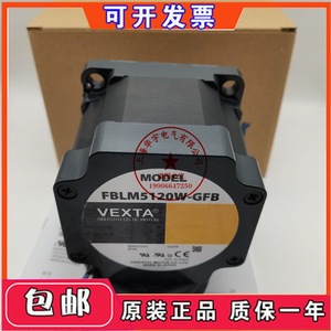 มอเตอร์ดีซีไร้แปรงถ่าน Vexta รุ่น FBLM5120W GFB 120W 3060 รอบต่อนาที แกนกลม ผลิตในประเทศญี่ปุ่น - Product Image 1